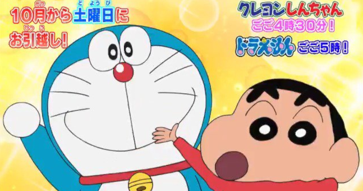 三大名乗るアニメキャラ「ぼくドラえもん」「マサラタウンのサトシ」「おらしんのすけ」
