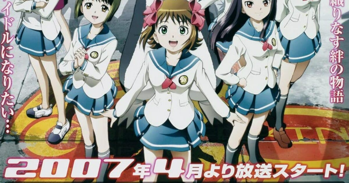 井口裕香（37）の初主演作、ガチで誰も知らない謎アニメだった……