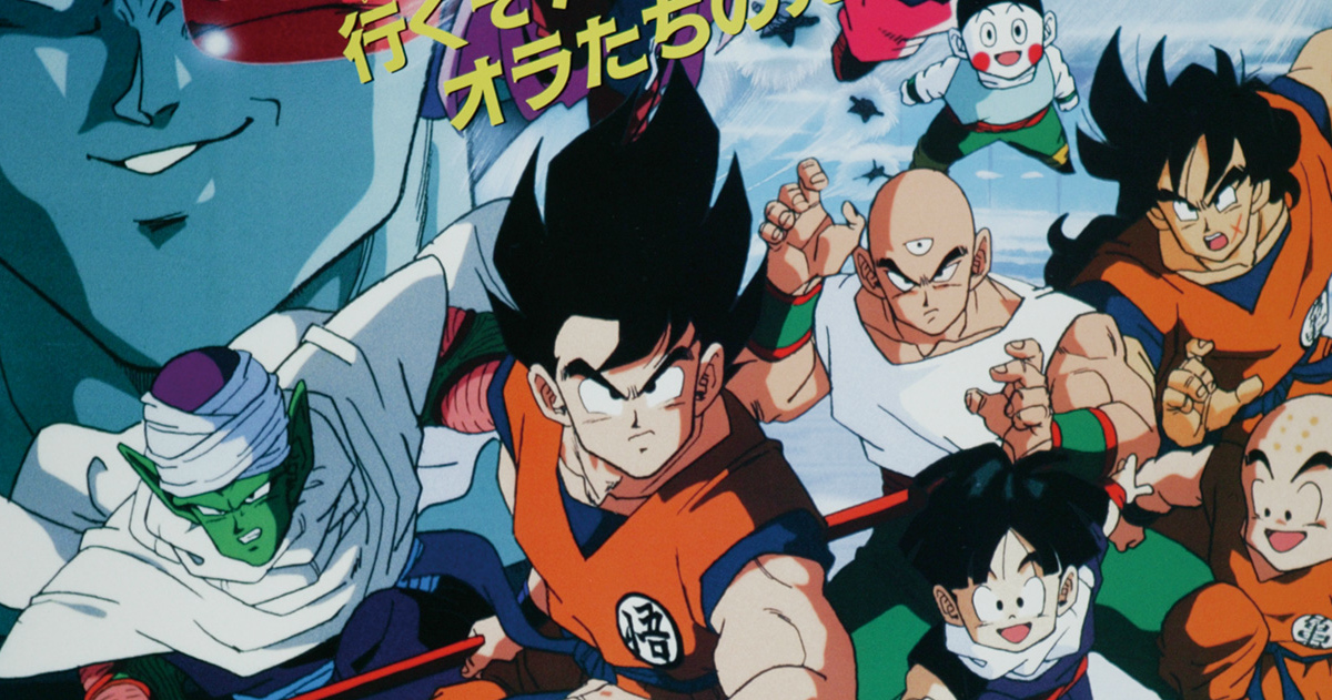 劇場版・ドラゴンボールZ強さ早見表