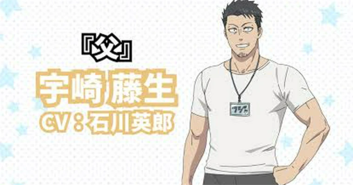 宇崎ちゃん作者「ヒロインは不人気なのにヒロインの母親が滅茶苦茶人気出てしもたな…せや！」