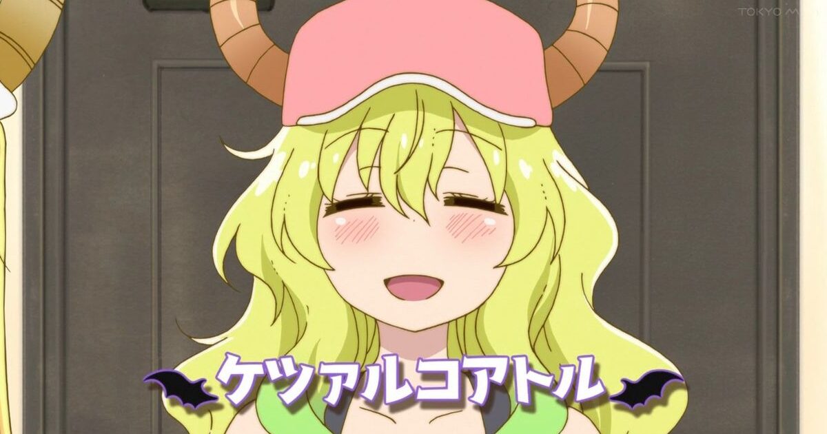 小林さんちのメイドラゴンに出てくるショタちんぽ喰い変態ドラゴンいるでしょ