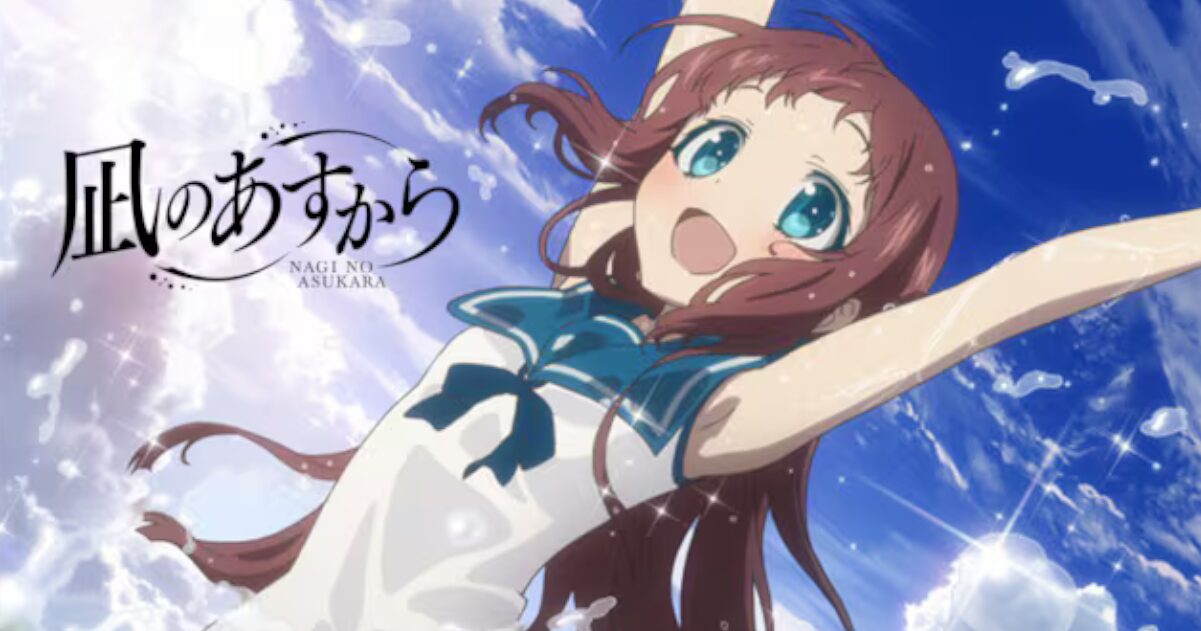昔見たアニメ探してる