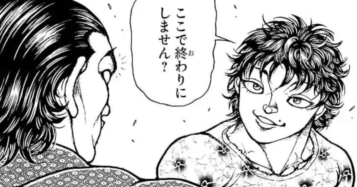 【悲報】バキ最新話、加藤が負けるwwwwwwwwwwwwww