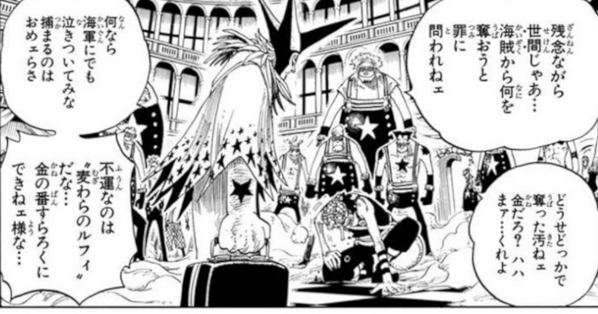 【悲報】フランキーさん未だにあの件についてウソップに謝罪なし
