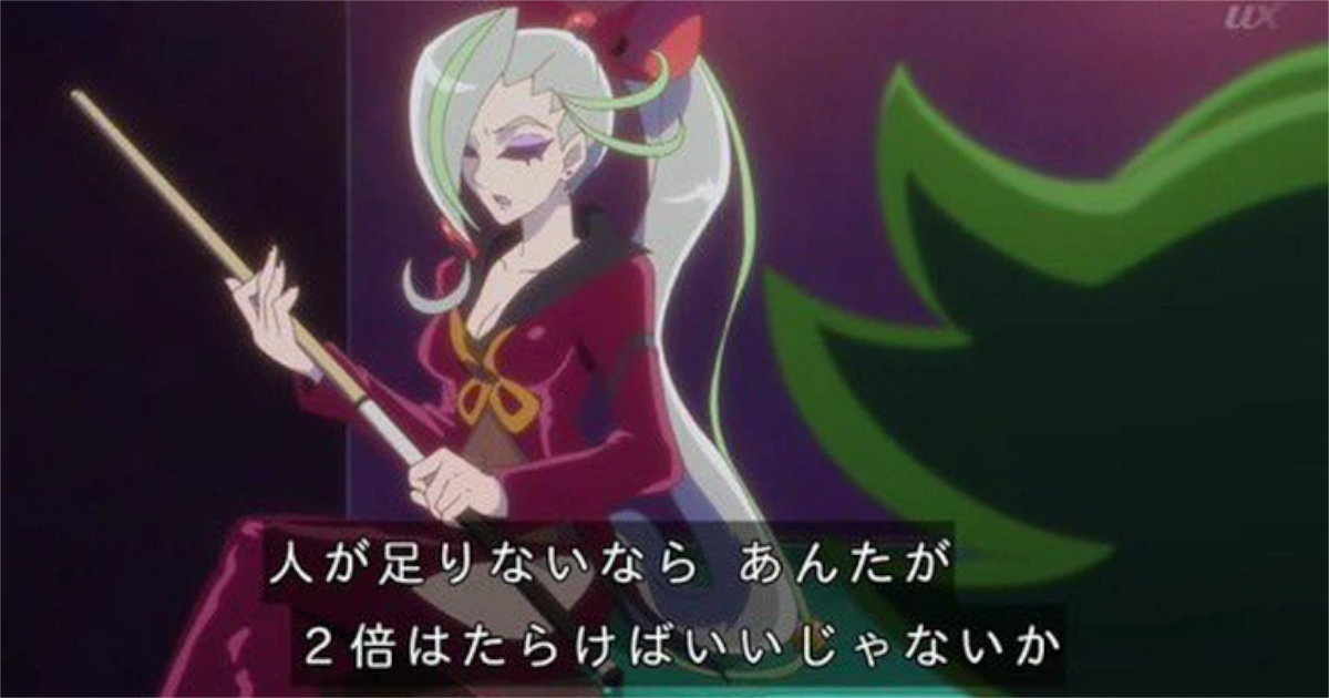 【悲報】プリキュアの敵、いくらなんでも可哀想すぎると話題に……