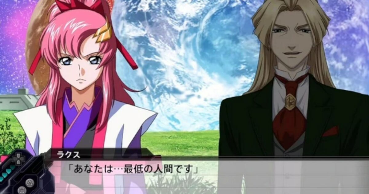 【悲報】ラクス・クライン「あなたは最低の人間です！」←これwwww
