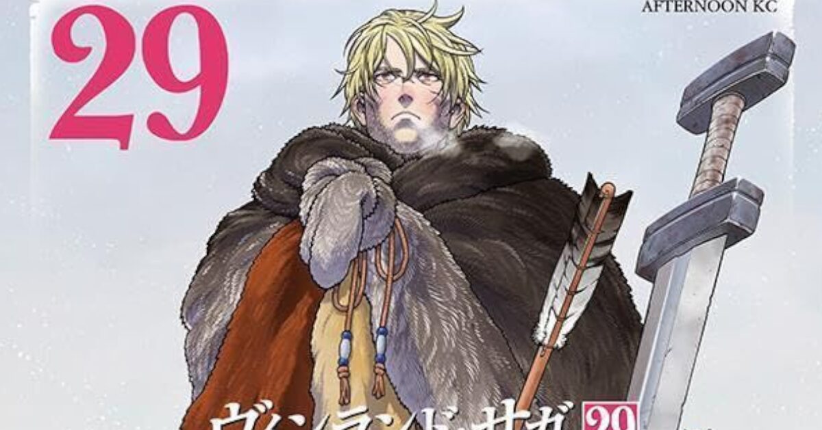 【悲報】ヴィンランド・サガ、最終巻、加筆なし