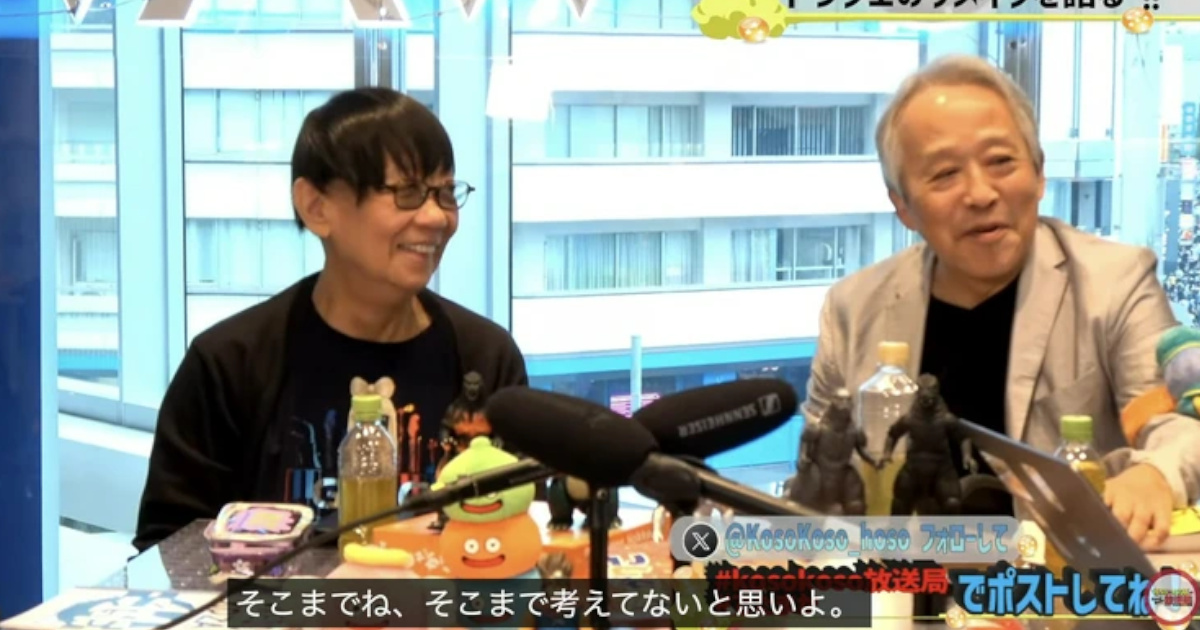 【悲報】堀井雄二「キーファ＝オルゴデミーラなんて1mmも考えたことなかった」