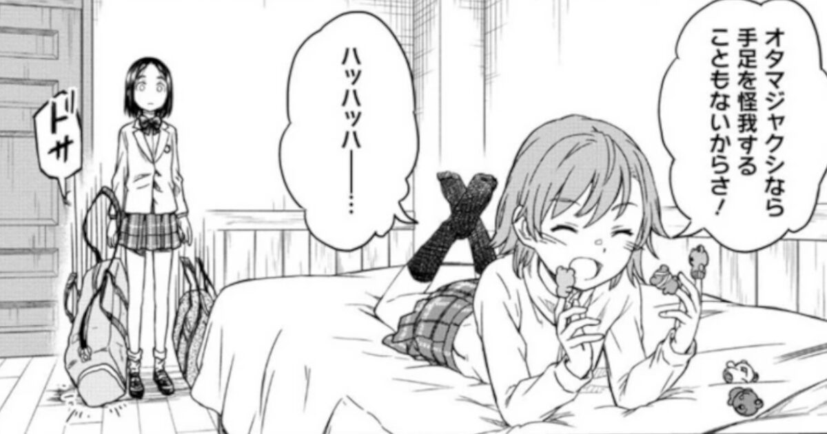 【悲報】御坂美琴さん(当時13歳)、ガキ向け指人形で一人遊びする痛い中学生だった