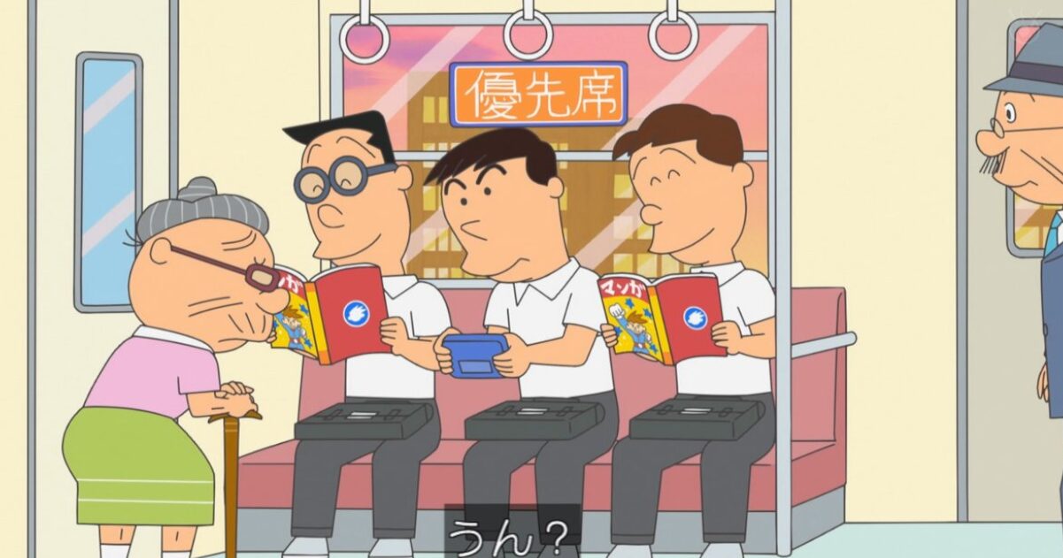 【悲報】本日のサザエさん、昭和なのに優先席と携帯ゲーム機が登場してしまう・・・