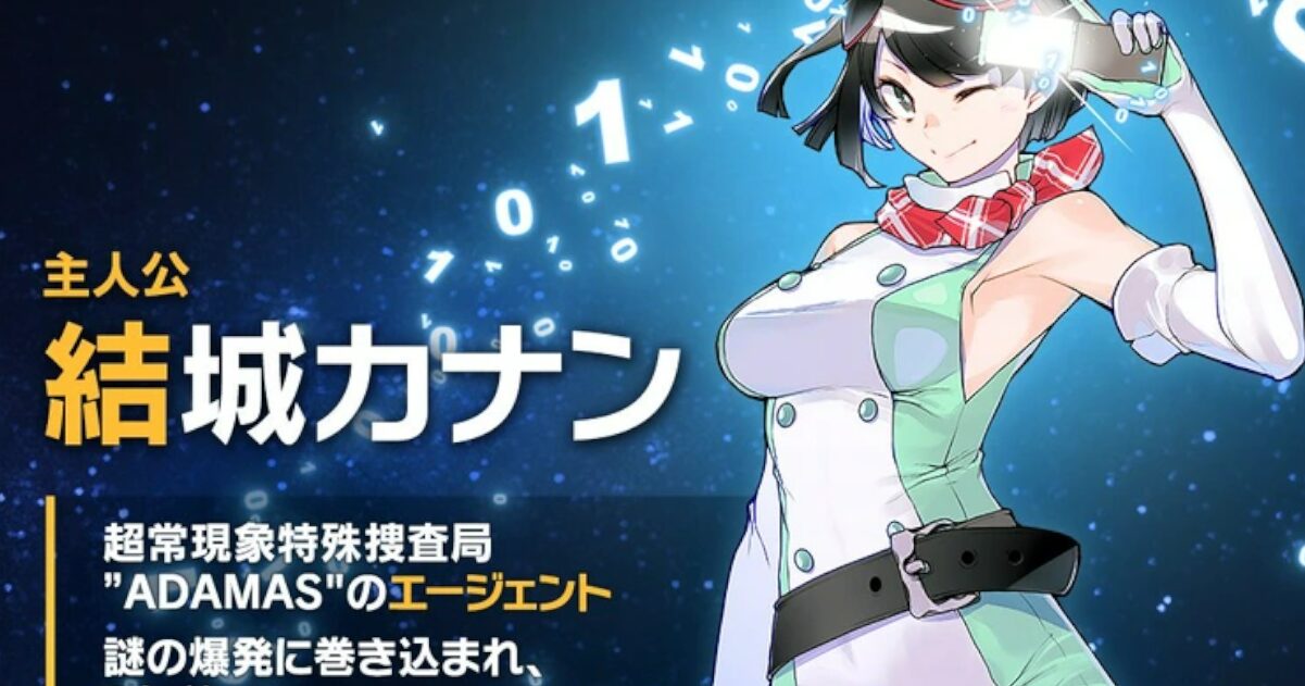 【画像】デジモン新作の主人公のおっぱいがデカすぎる