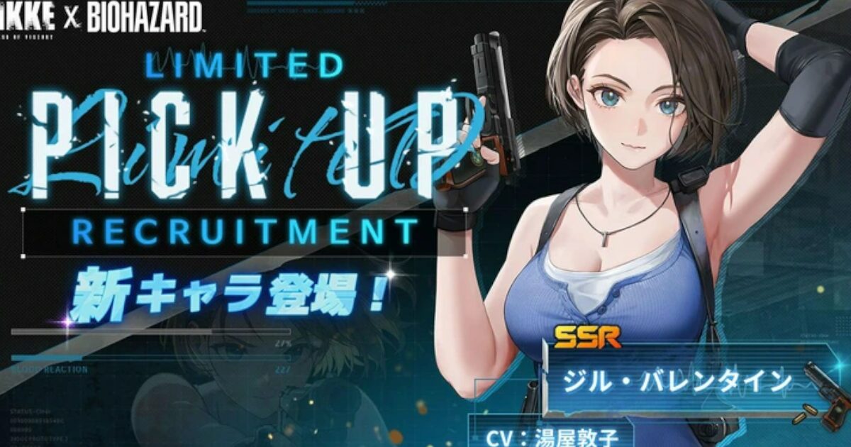 【画像】バイオハザードのジル・バレンタイン、美少女だった