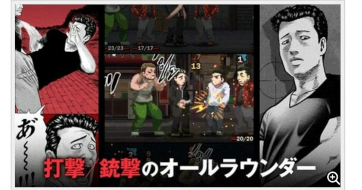 【速報】ザ・ファブル、ゲームになる───────