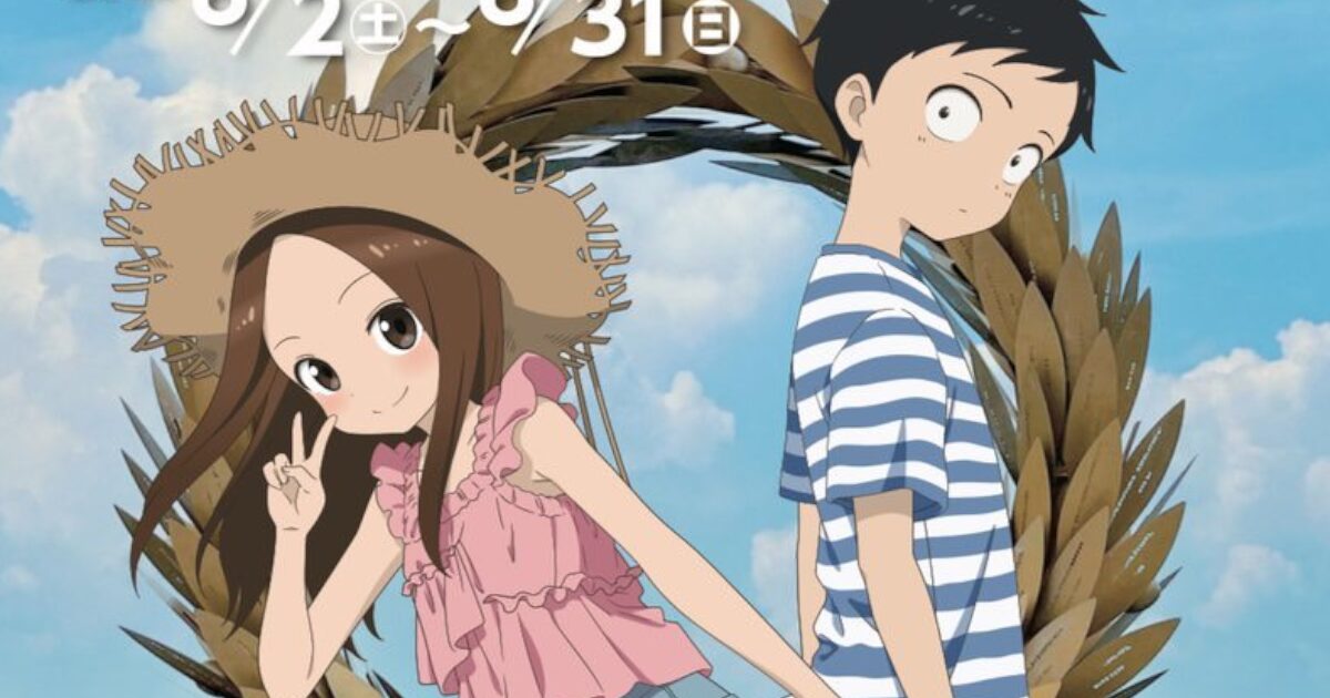 からかい上手の高木さんの高木さんが好きすぎるんだが