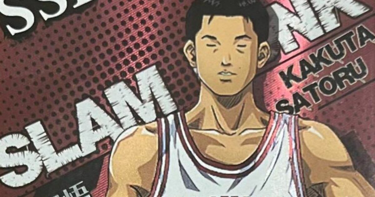 スラムダンクの角田とかいう功労者