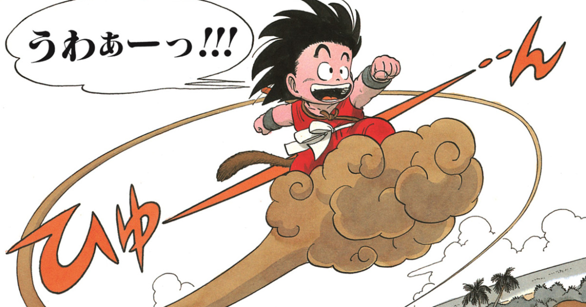 他作品で「ドラゴンボールの筋斗雲」に乗れそうなキャラｗｗｗ