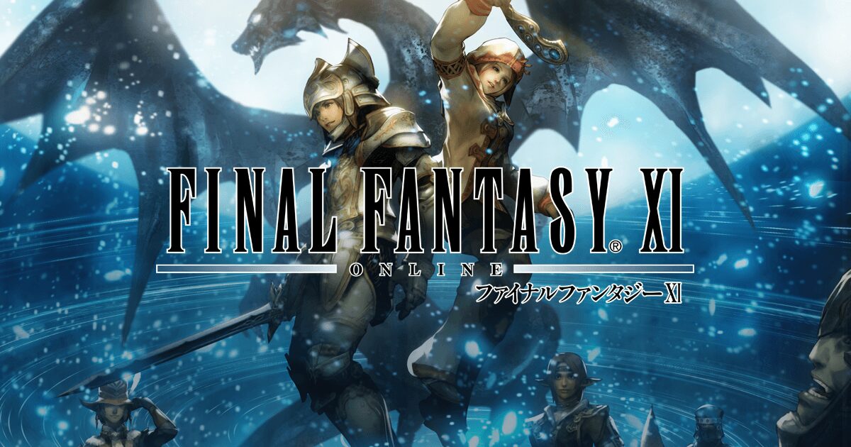 堂本光一「ファイナルファンタジー11」の総プレイ時間3年wwwwwwwww