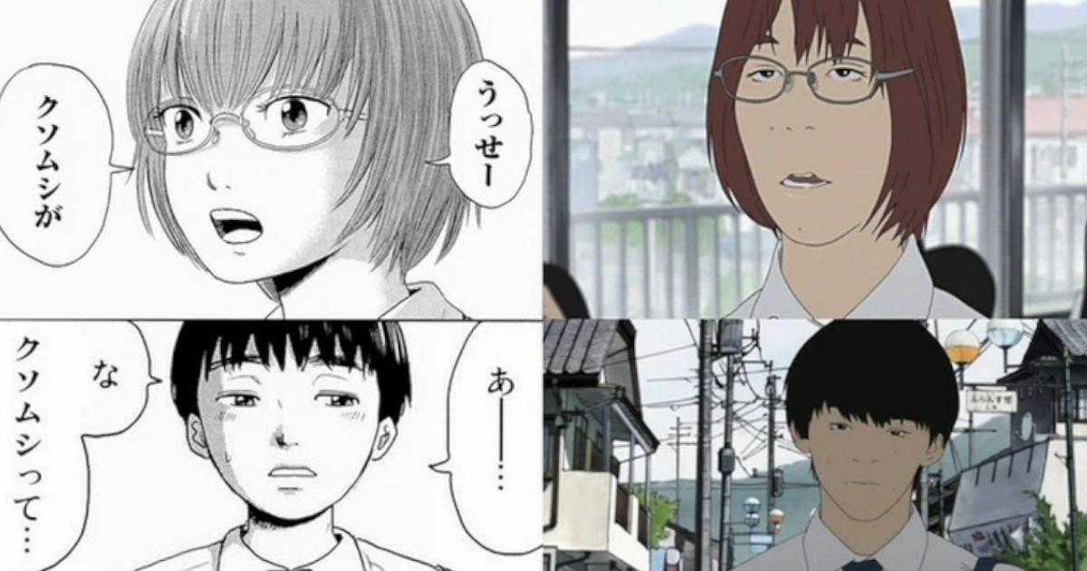 1番原作レイプしたアニメってなに？