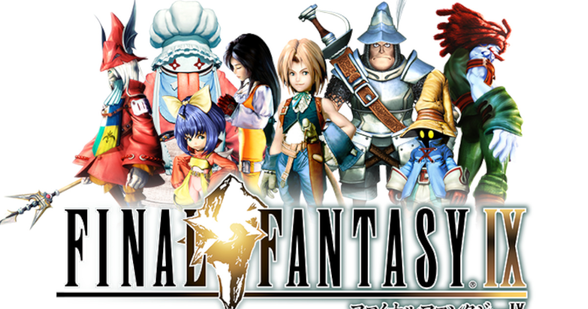 FF9のスタメン←これ意外と結構みんなバラバラだよな