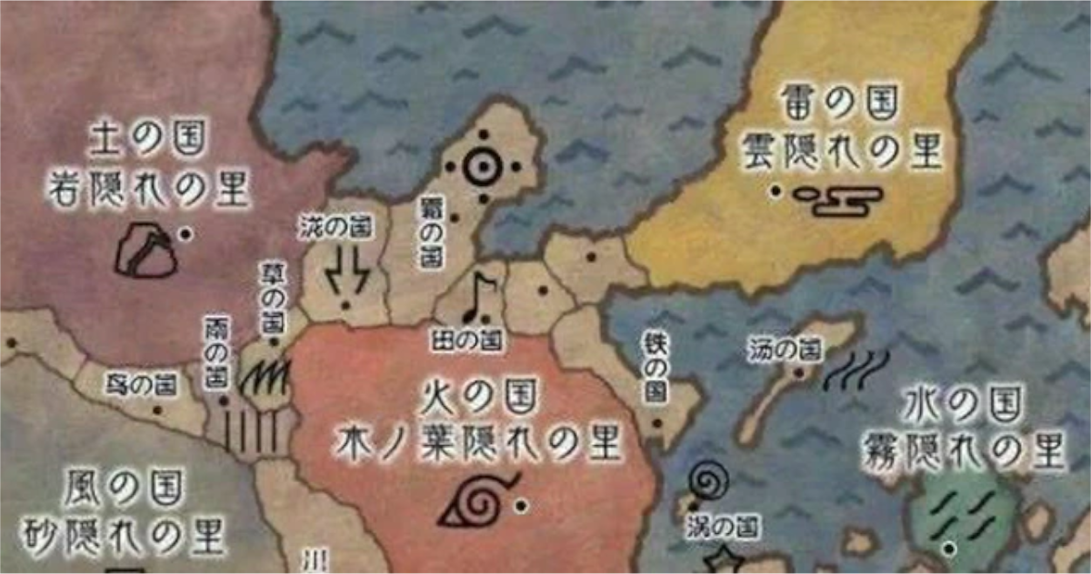 NARUTOの火の国、大国すぎる