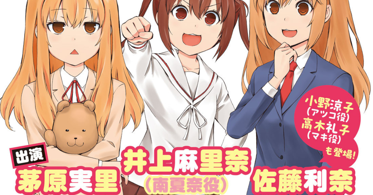 「みなみけ」、原作イラストが相変わらずひどいｗｗｗｗｗｗｗｗｗｗｗｗｗ
