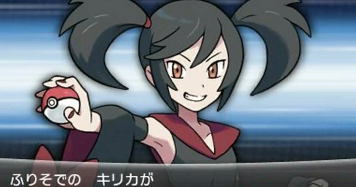 【ポリコレ】ポケモン最新作、旧作のキャラが超絶ブスにおなられるｗｗｗｗｗｗｗｗｗ