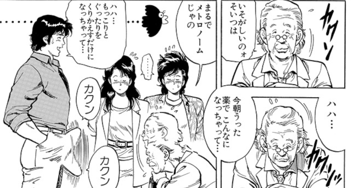 【急募】主人公の勃起シーンがある一般漫画