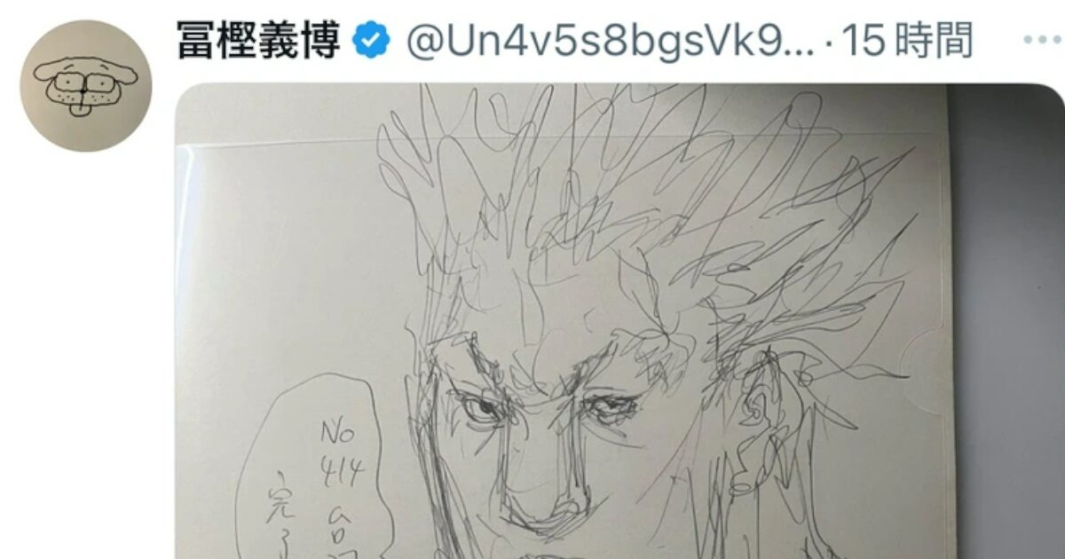 【朗報】富樫義博、動くwwwwwwwwwwwww