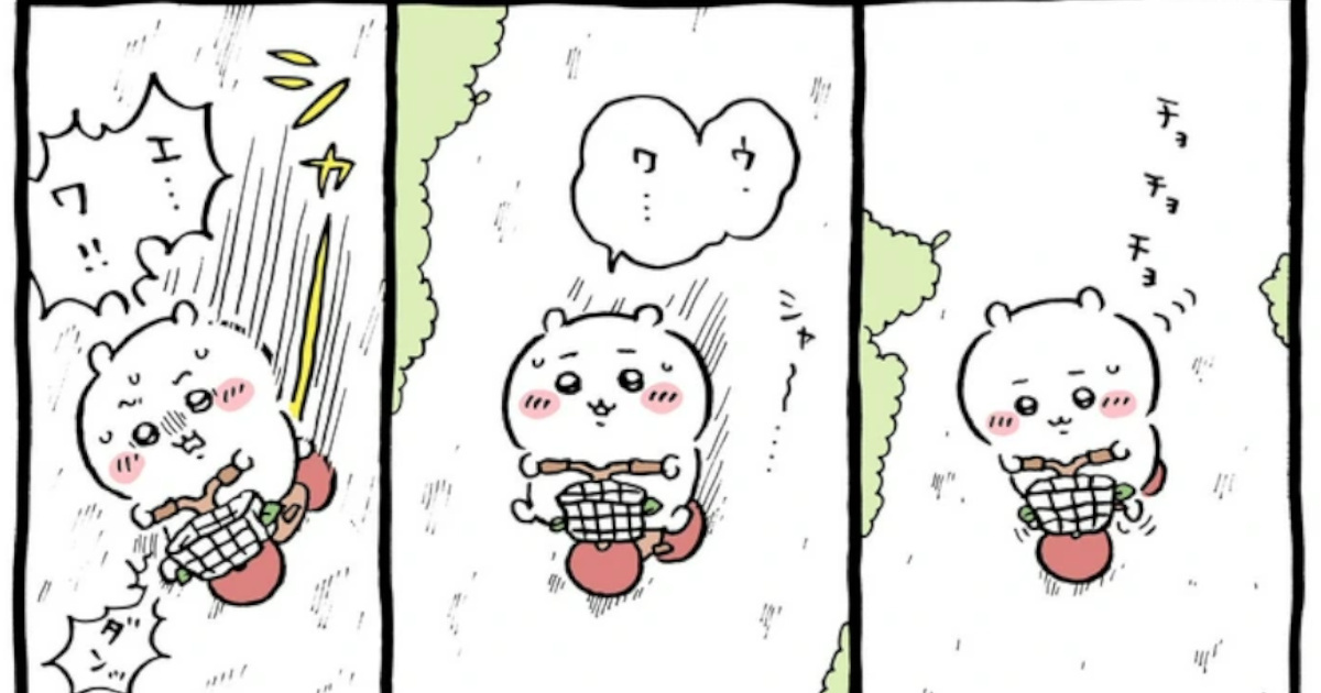 【画像】ちいかわ　事故る