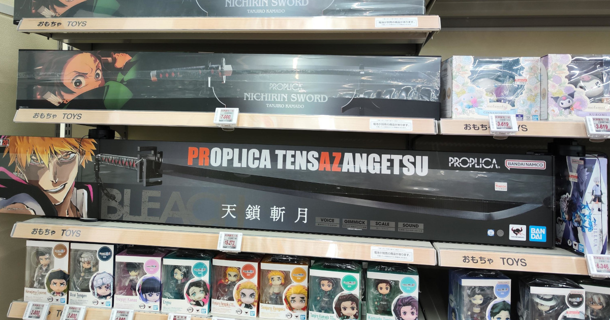 【画像】ヤマダ電機行ったら斬魄刀売ってたんだがwwwwwwwwwwww
