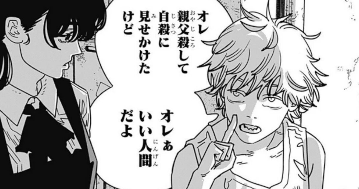 【画像】俺達の藤本タツキ、才能が還ってくるｗｗｗｗｗｗｗｗｗｗｗｗｗｗｗｗｗ