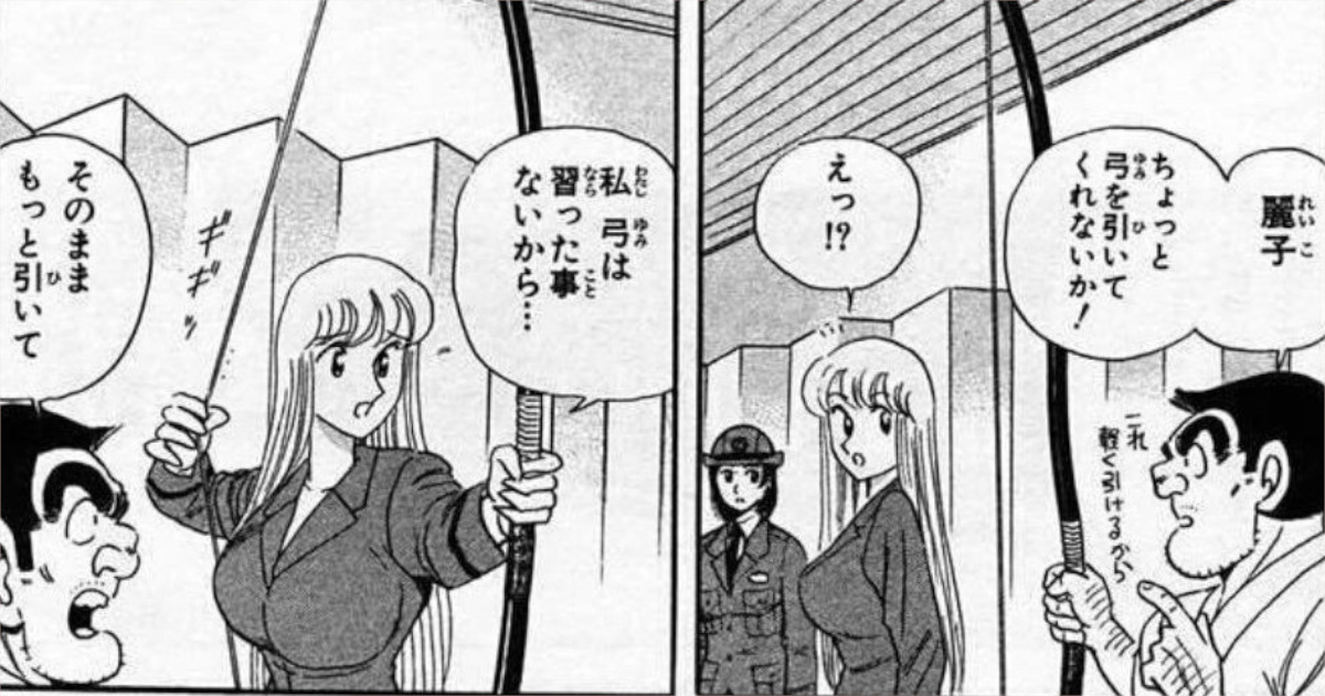 【画像】弓使いに巨乳がいない理由