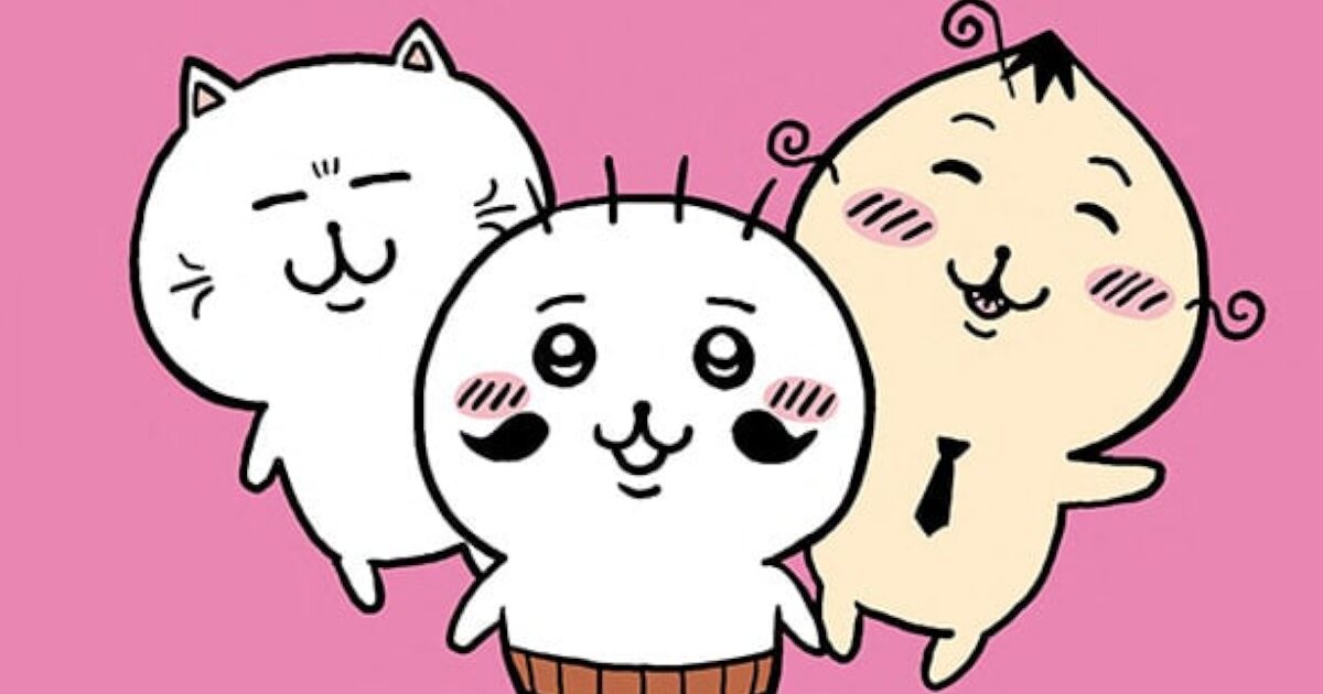 【速報】でんぢゃらすじーさん作者の新連載、めっちゃかわいい