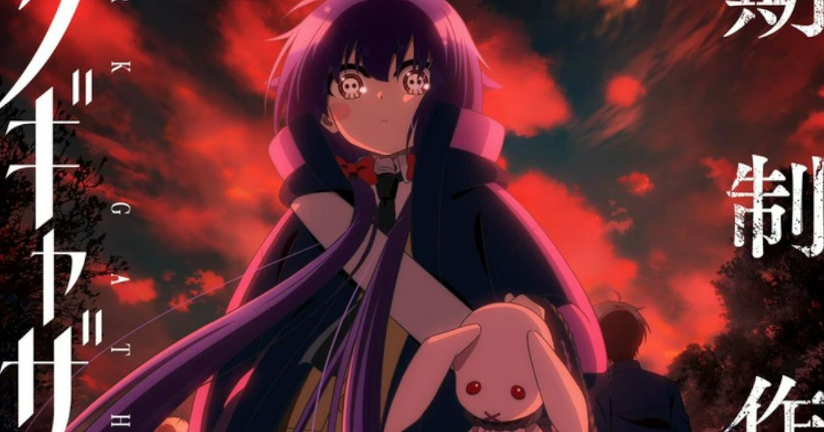 【速報】ダークギャザリング、アニメ2期決定！！！！！