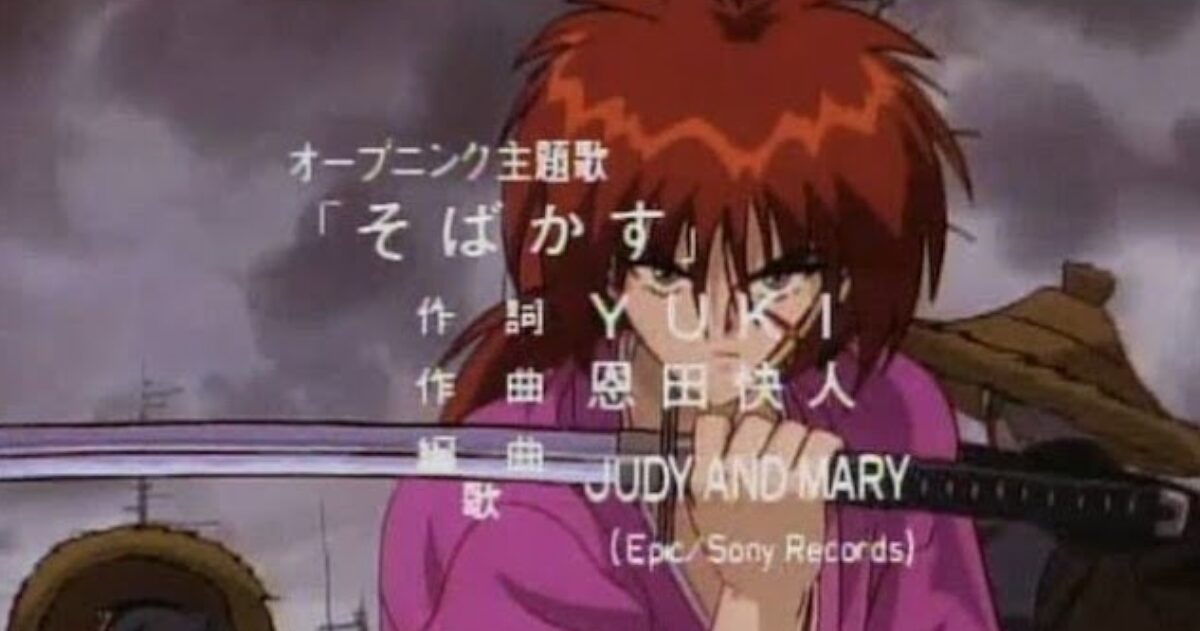 るろうに剣心の曲はOPもEDもホント凄いよな