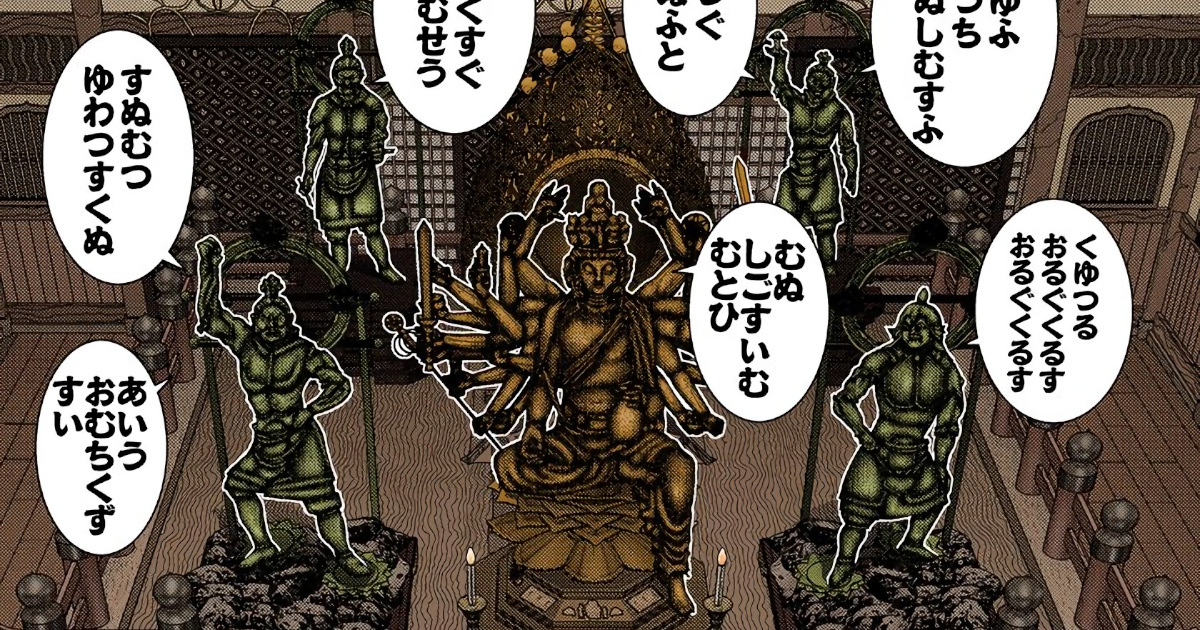 ガンツは仏像編が一番面白いって言ってた奴でてこい