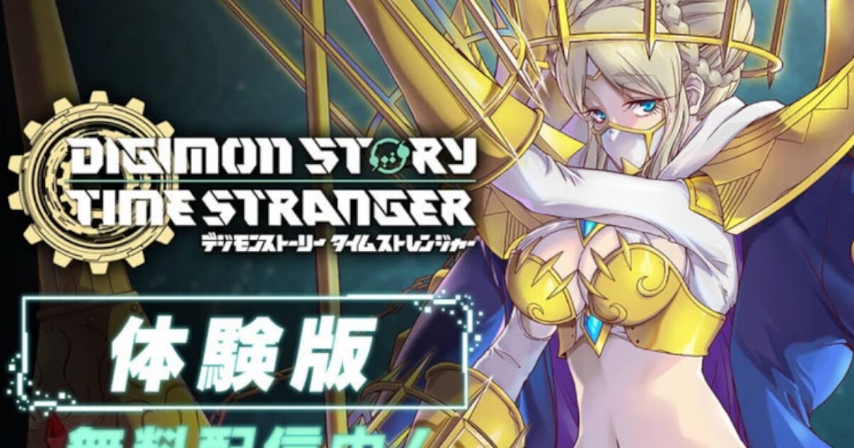 デジモン、中韓ソシャゲみたいな絵になる