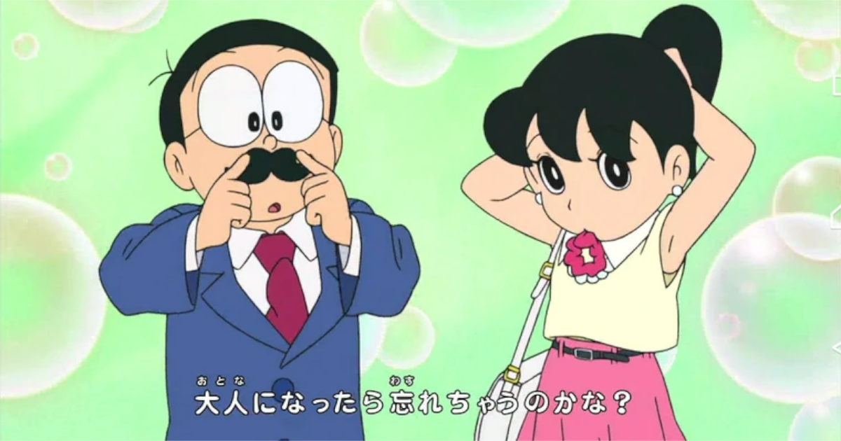 ドラえもん、しずかちゃんに大人の色気を漂わせてしまう