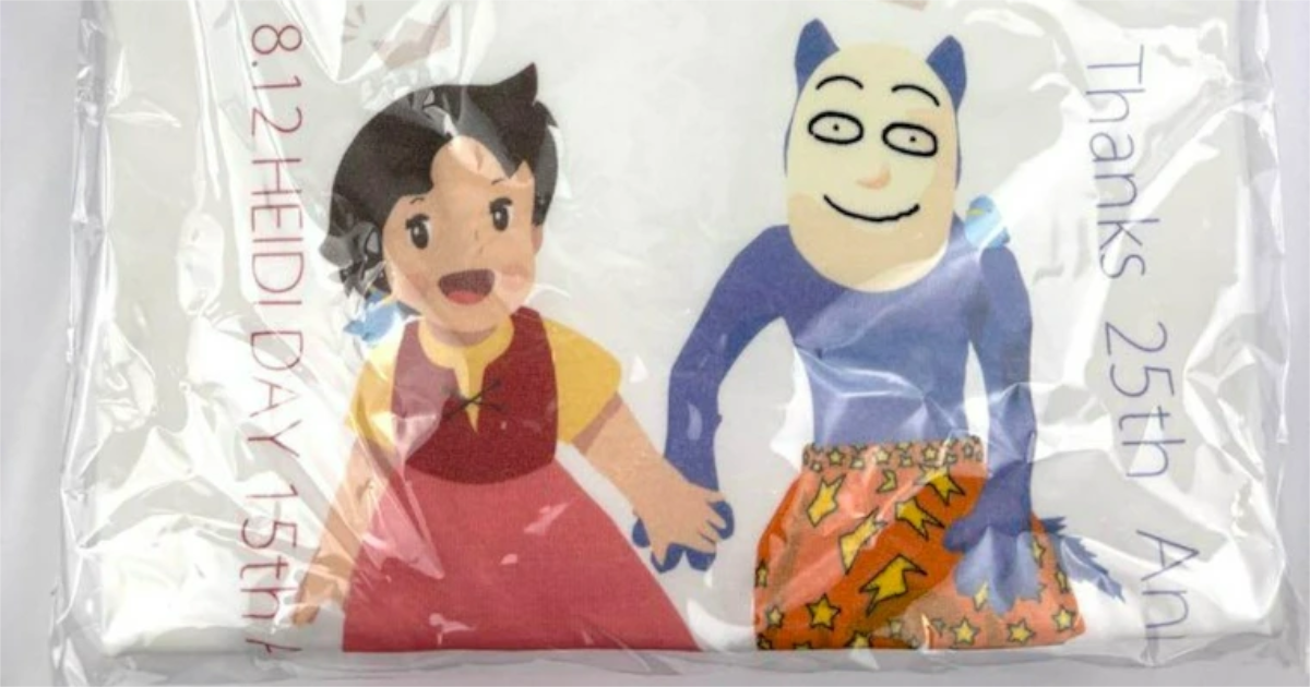 ハイジにこんなキャラいた？