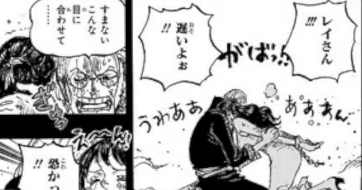 ワンピースのシャッキーさん、ヒロインムーブをしてしまうwww