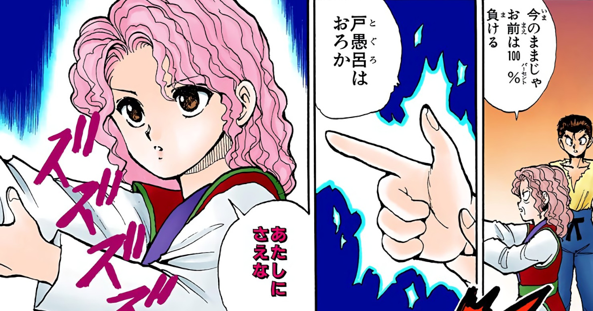 幽遊白書で幻海ばあさんが霊力を使った時だけ一時的に若返るじゃん？