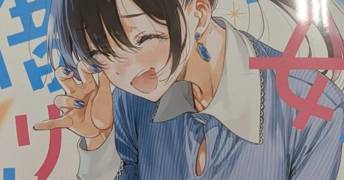 漫画「彼女、お借りします」の単行本巻数がドラゴンボールに並んだ模様