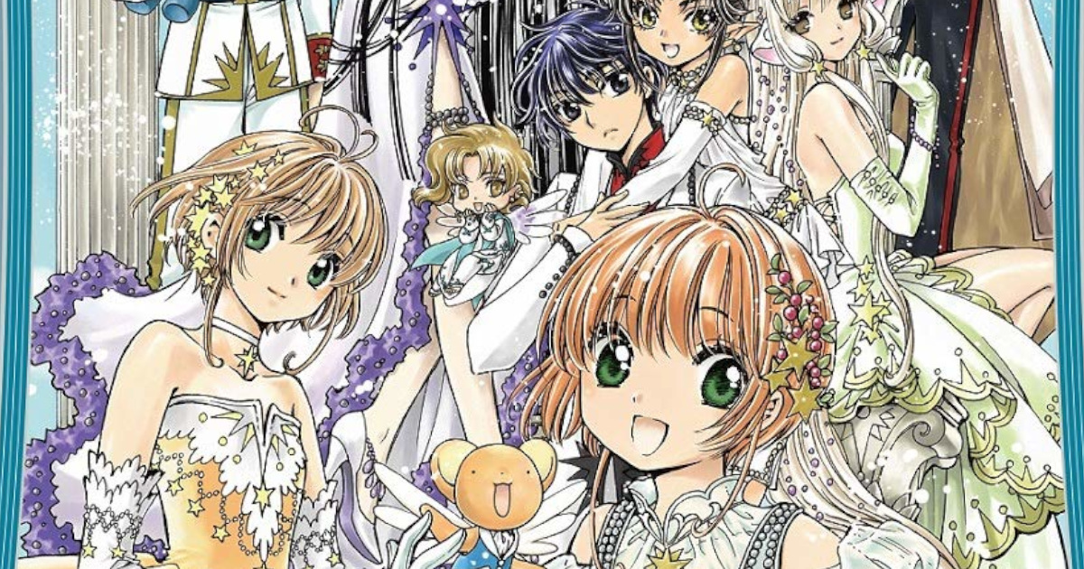 CLAMPとかいう謎の漫画家いるじゃん？