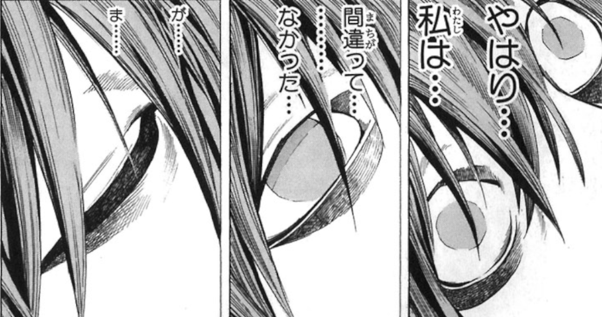 L「やはり…私は…間違って………なかった…が……ま……」