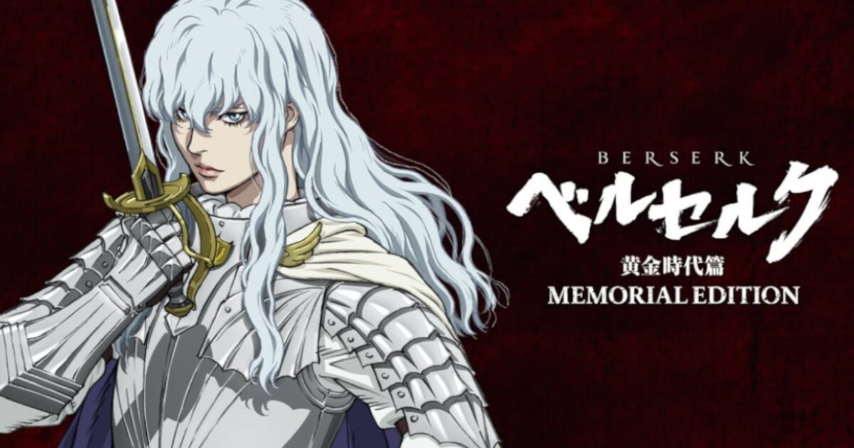 【悲報】3大闇堕ちキャラ「グリフィス」「ダース・ベイダー」