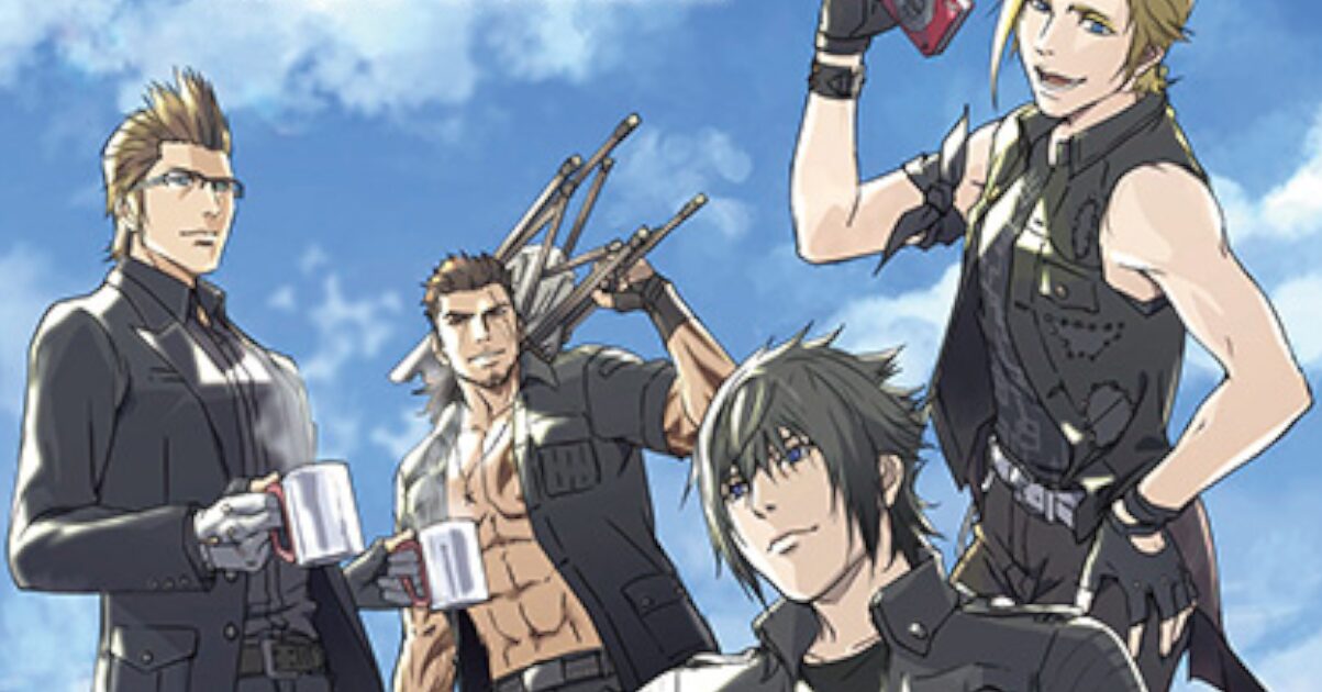 【悲報】FF15主人公（やっぱつれぇわ）、あまりにも悲惨なキャラだったことが判明してしまう