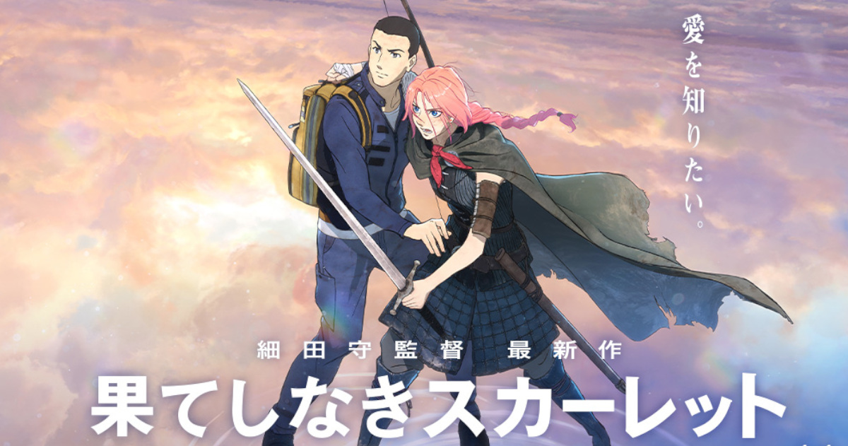 【悲報】アニメ監督の細田守さん、頑なに脚本家と組まない理由が判明してしまうwwwwwwwwwwwwwwwwwwwwww