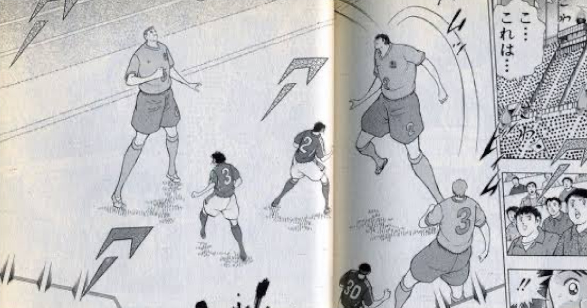 【悲報】キャプテン翼さん、敵の卑怯な攻撃に大苦戦してしまうwwwwwwwwwwwwwwwwwwww