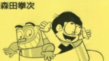 【悲報】ドラえもん、パクリだった