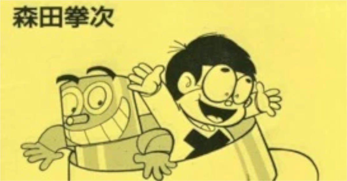 【悲報】ドラえもん、パクリだった